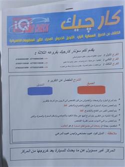 كيا سيراتو